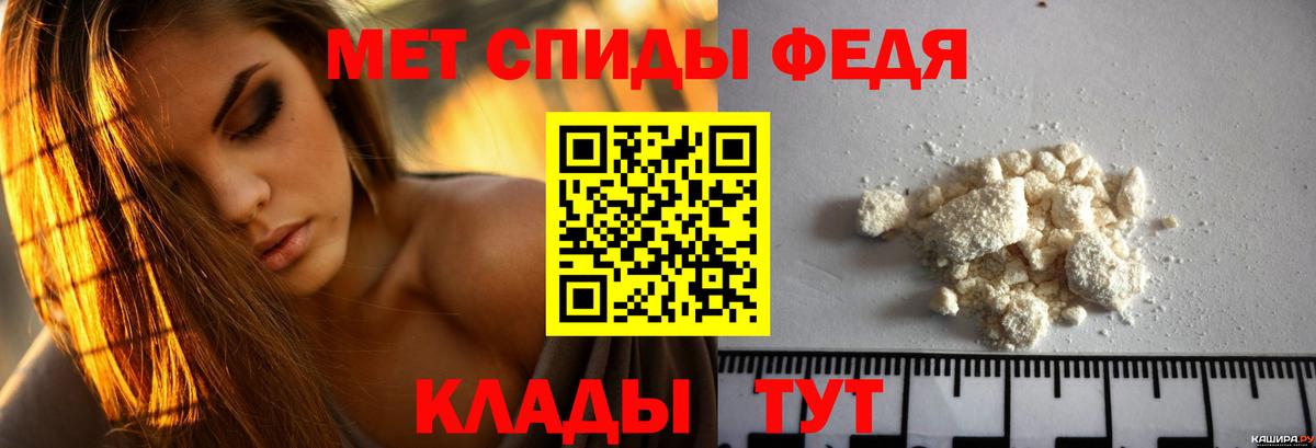 Amphetamine Premium  Амфетамин  Химки  Вход с VPN 