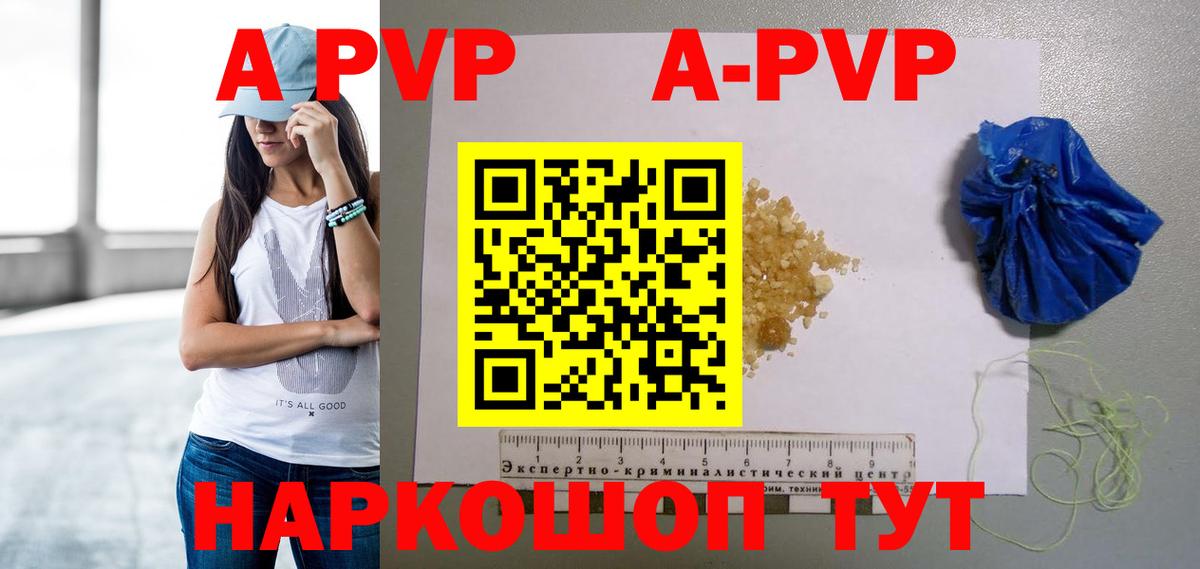 Alpha PVP СК КРИС  Alpha-PVP СК  Химки  Вход с VPN 
