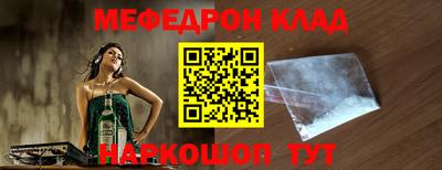 MDMA Premium VHQ Обнинск