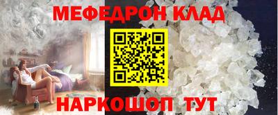 MDMA Premium VHQ Обнинск