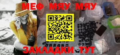 MDMA Premium VHQ Обнинск