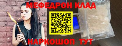 молекула духа Нягань