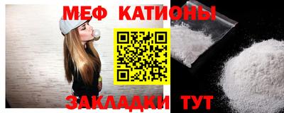 MDMA Premium VHQ Обнинск