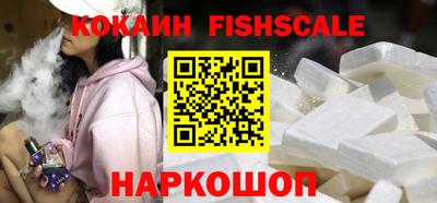 молекула духа Нягань