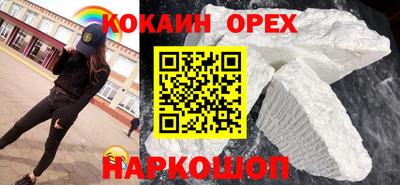 хмурый Обь