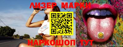 молекула духа Нягань