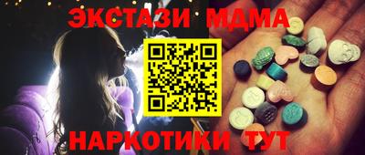 молекула духа Нягань