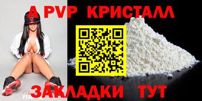 MDMA Premium VHQ Обнинск