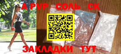 молекула духа Нягань