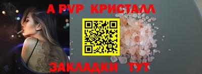 молекула духа Нягань