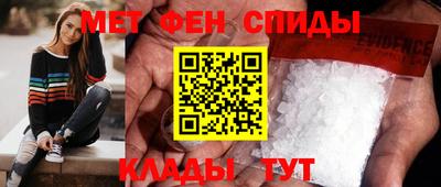 молекула духа Нягань
