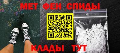 молекула духа Нягань