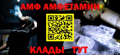 молекула духа Нягань