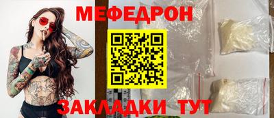 MDMA Premium VHQ Обнинск