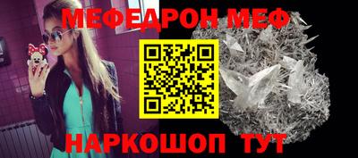 молекула духа Нягань