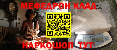 молекула духа Нягань
