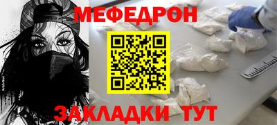 молекула духа Нягань