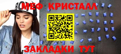 MDMA Premium VHQ Обнинск