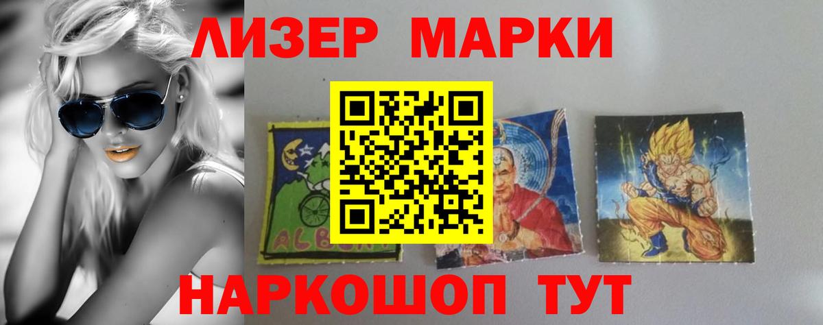 LSD-25 экстази кислота  Лсд 25 экстази кислота  Вход с VPN  Химки 