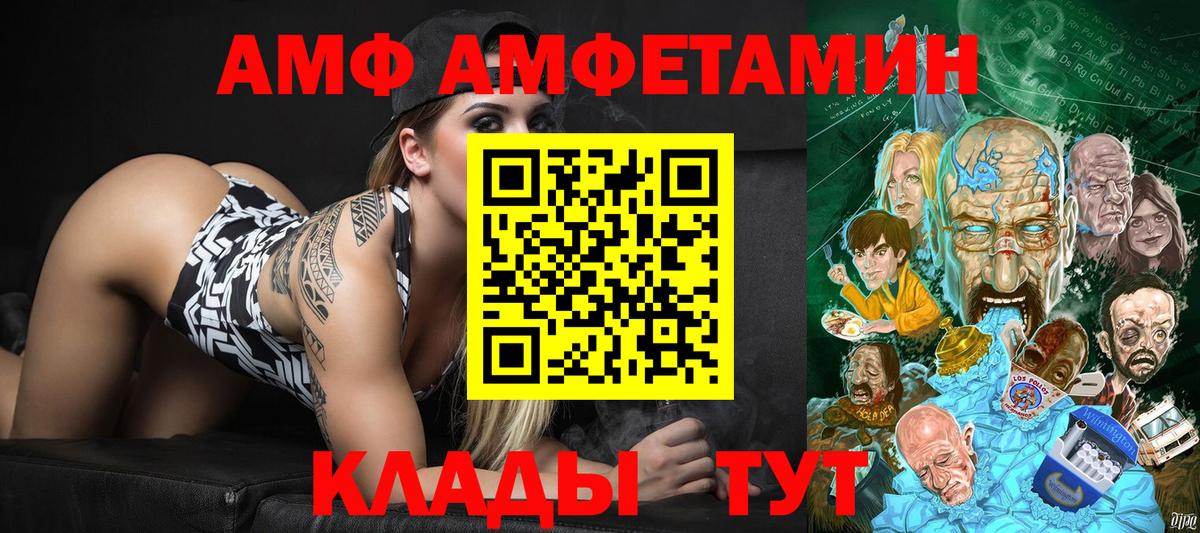 Химки  Метамфетамин  Метамфетамин пудра  Вход с VPN  Метамфетамин пудра 