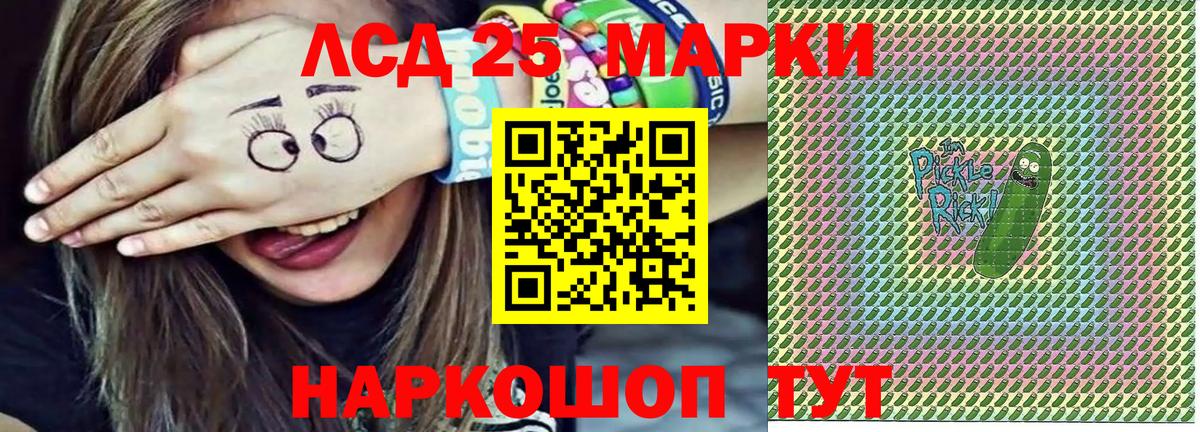 Химки  Марки NBOMe 1500мкг  Вход с VPN 